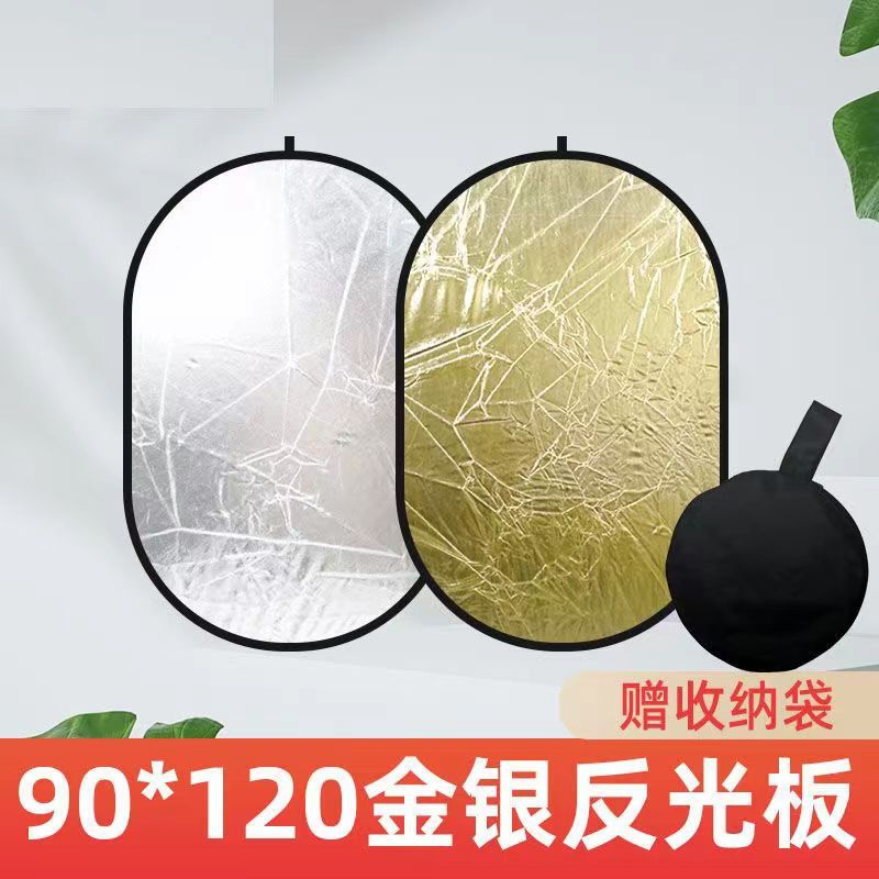 Picture of Reflector Photographing Light Plate Round Folding Portable Flexible Light Plate Photographing Live Portraits Mini Covering Light Plate