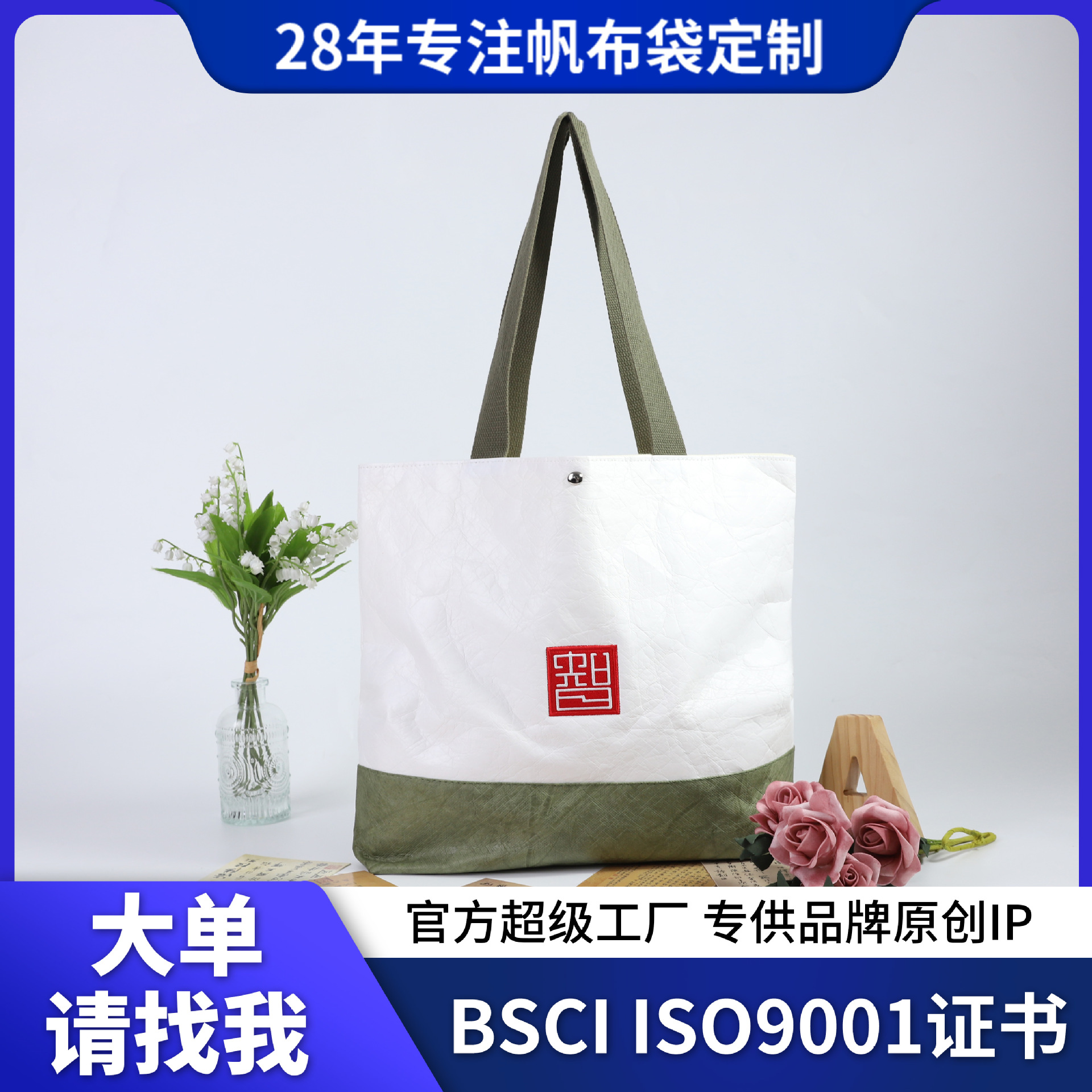 Customized Cultural and Creative Dupont Paper Tote Bag Washable Dupont Paper Handbag Dupont Paper Bag Custom Color Printed Logo