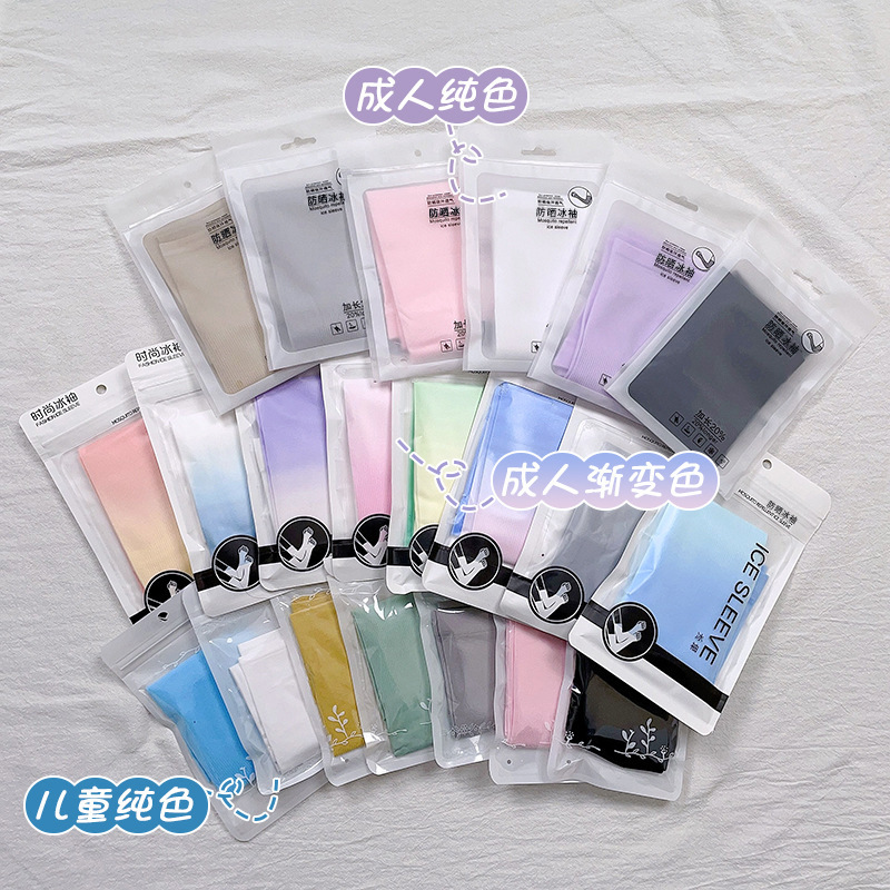 2025 New Upf50+ Summer Sun Protection Ice Sleeves Anti-Uv Outdoor Sports Sun Protection Sleeves Nylon Ice Silk Sleeves