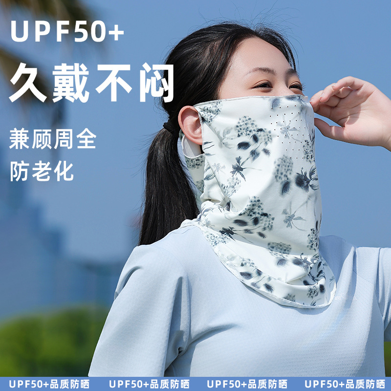 Sunscreen Ice Silk Mask to Cover Face Anti-ultraviolet Mask Driving Electric Car Neck Protection Summer Riding Women's Face Cover