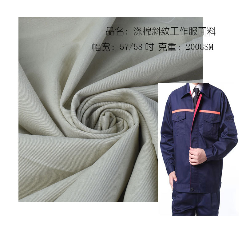 Factory supply T/C65/35 polyester cotton twill overalls factory clothing fabric workshop long sleeve lapel Labor cloth
