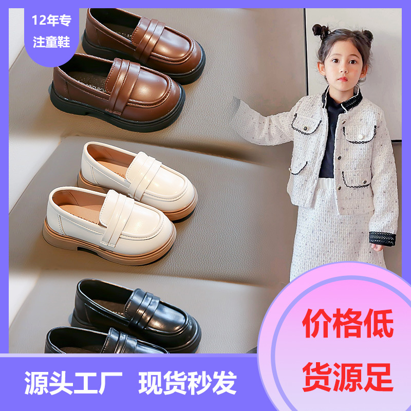 Student shoes, British-style single shoes, boys' and girls' black leather shoes, children's soft-soled princess shoes, black solid color simple leather shoes