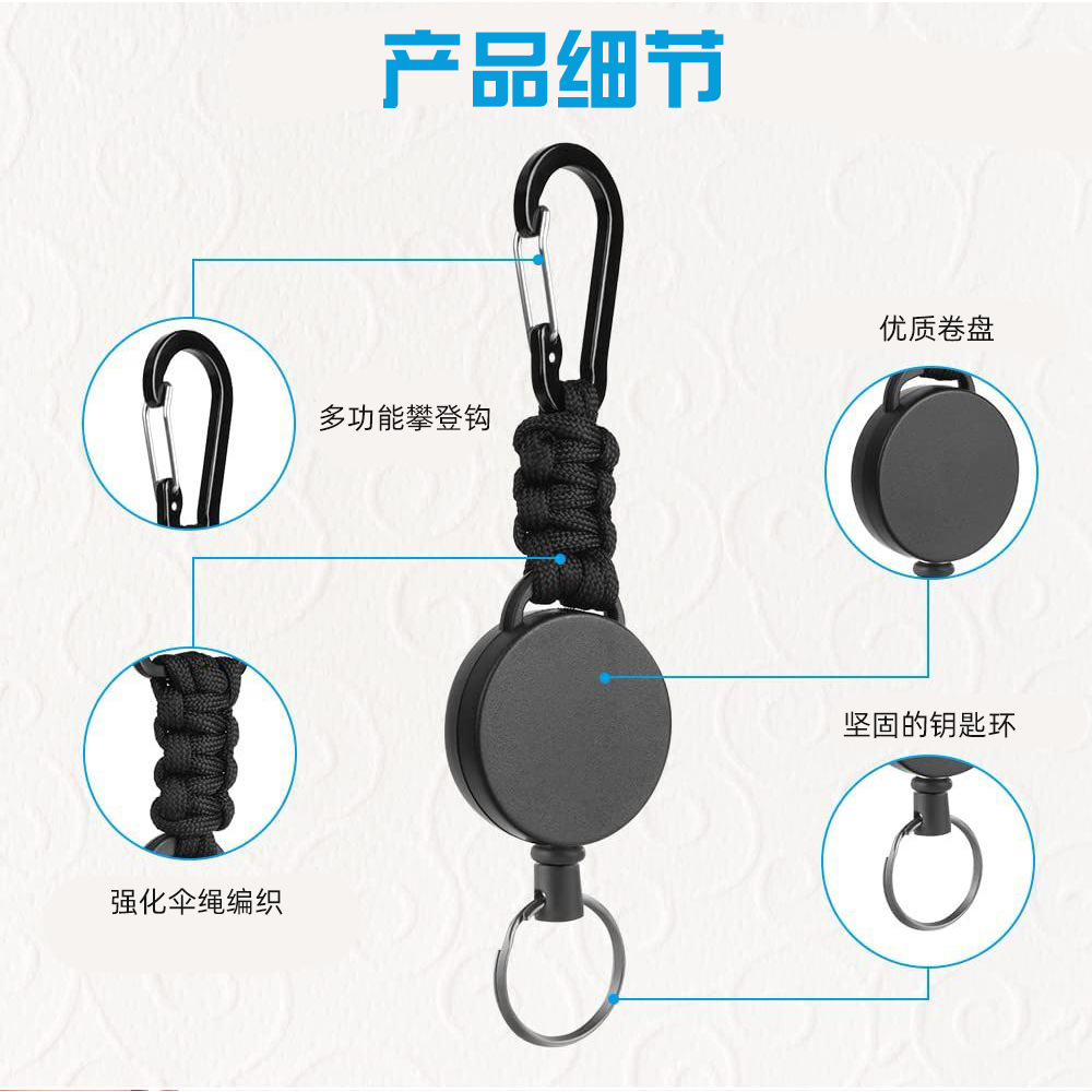 Picture of Outdoor rebound retractable wire rope key ring anti-lost anti-theft retractable key chain woven key chain easy pull buckle