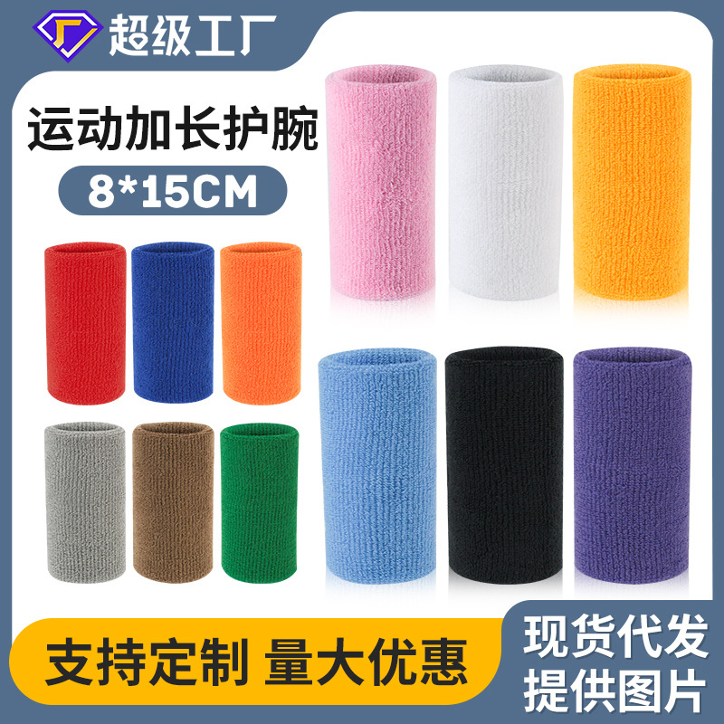 Cross-border sweat-absorbent breathable towel wrist knitted basketball football Hu bracelet badminton tennis fitness weightlifting protector