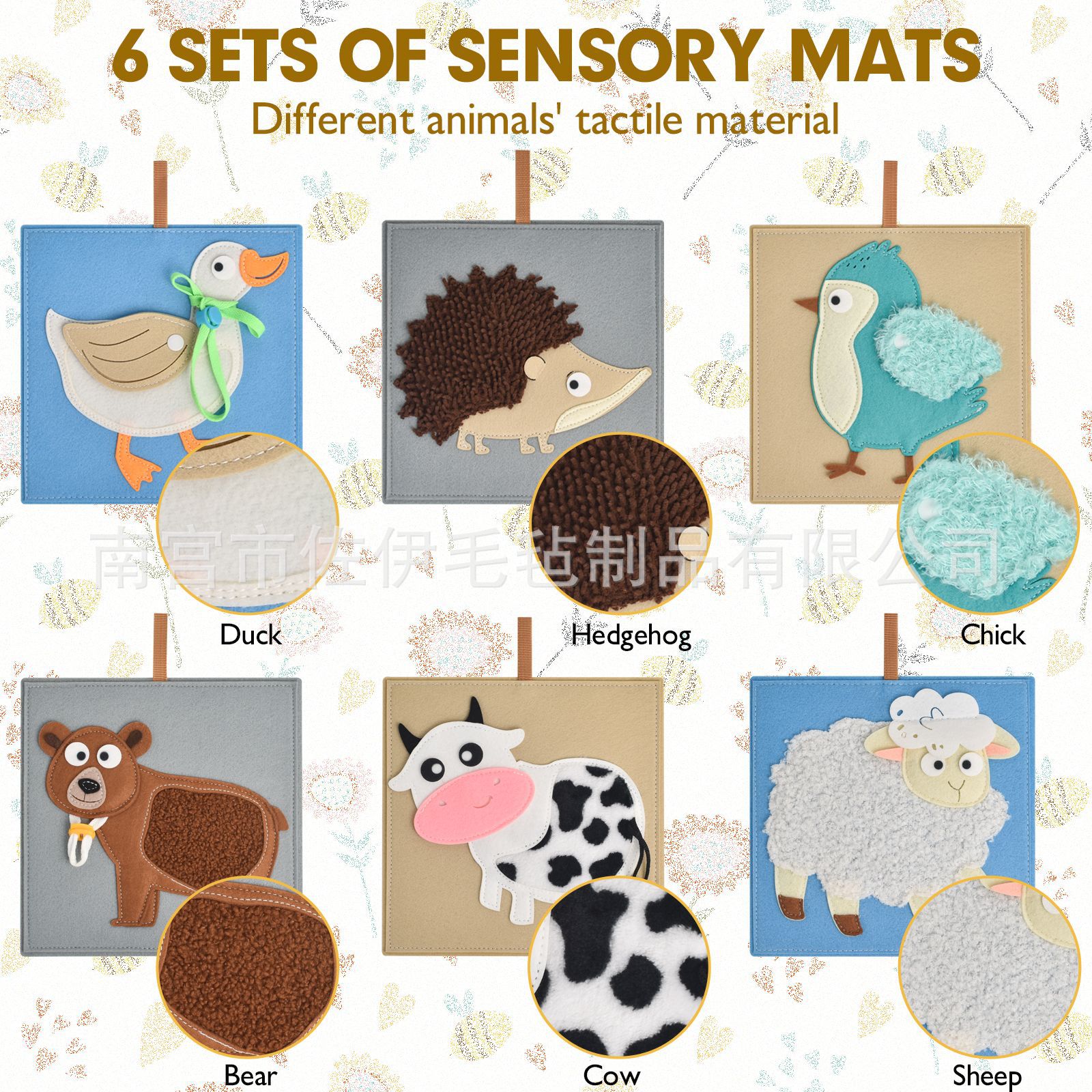 Felt Sensory Mat Infant Hand and Foot Coordination Touch Mat Early Education Educational Kidsren's Touch Mat Felt Sensory Mat