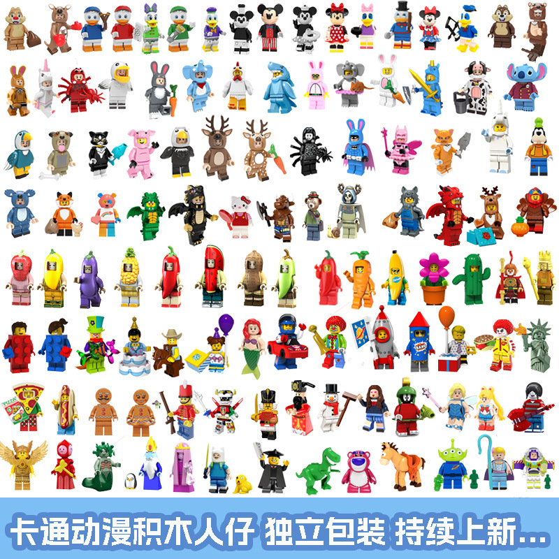 Picture of Cartoon Cartoon animal Princess pumping music plastic assembled building blocks little doll toy mixed batch foreign trade exclusive