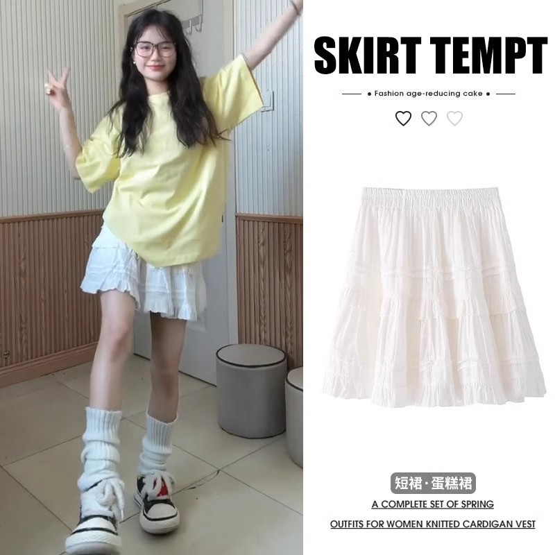 White Cake Skirt Women's Spring and Autumn Summer New High Waist Slimming Small Men's Fashionable Pengtu Skirt A- Line Skirt Women