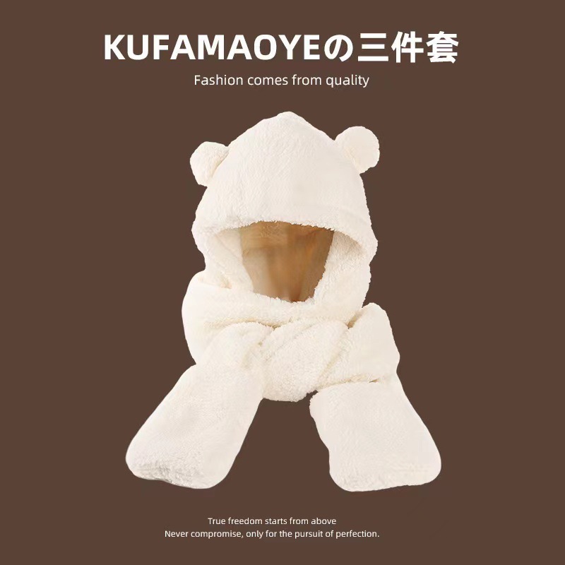 Picture of Autumn and Winter Little Bear Four-Piece Set of Cotton Fleece Cute Neck Warmers, Cycling Gloves, Ear Guards, Hat Scarf, One-Piece Plush