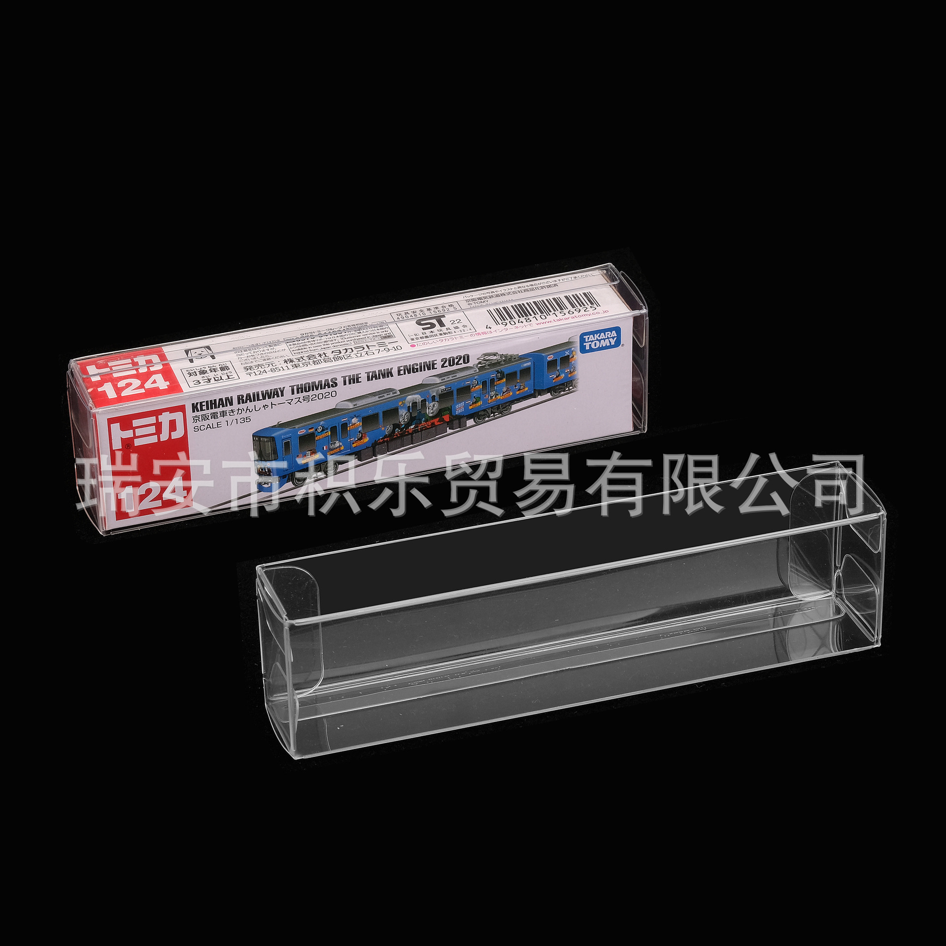 Picture of Hot Wheels Matchbox TOMY Small Proportion Car Model Protection Box TLV Car Model Dust-proof Box PVC Transparent Display Box