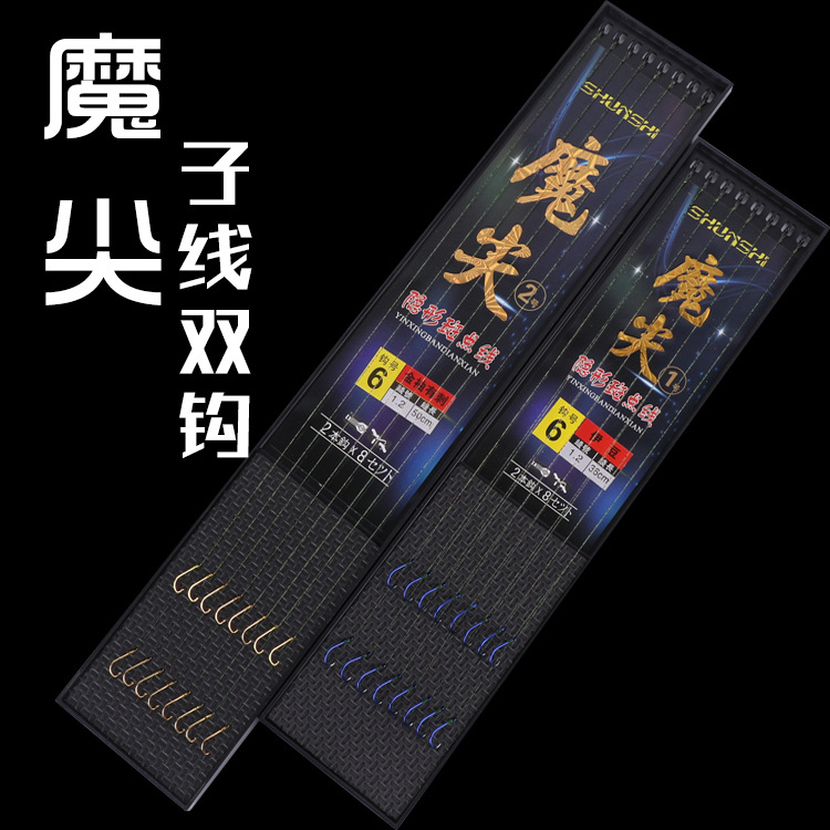 Tie the spot thread double hook Origin Source 36cm 50cm thread hook invisible spot thread double hook