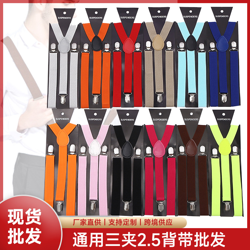 New Adult Strap Fashion Strap Holder Wholesale Unisex Strap Triple Clip 2.5 Strap Suspender Strap Spot