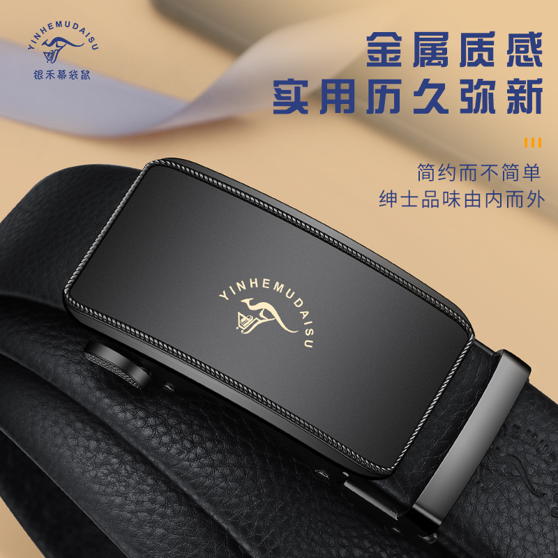 Kangaroo Belt Men's Genuine Leather Belt 2025 New Fashionable Business Casual High-end Top-layer Cow Leather Belt Men's Genuine Leather