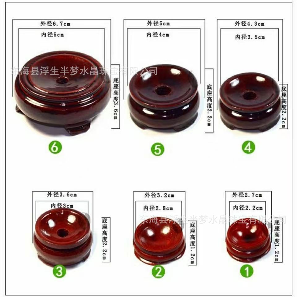 Picture of Round Rotating Crystal Ball Base Wooden Bracket Display Stand Home Office Decorations Bottom Bracket Ornaments Wooden Holder
