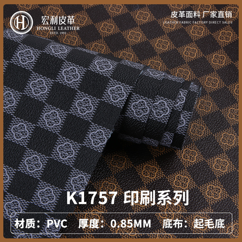 K1757 Plaid Printed Leather Fabric PVC Scratch Resistant Leather Furniture Wallet Artificial Leather Wallet DIY Craft Leather