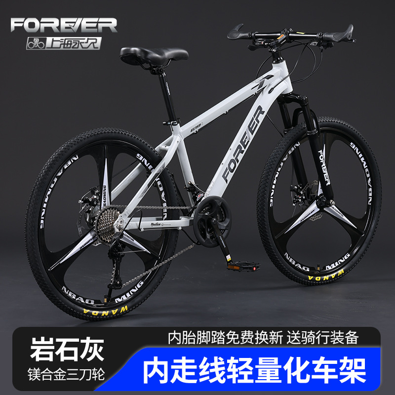 Picture of Cross-border wholesale permanent brand mountain bike high carbon steel road racing 24-inch aluminum alloy all-in-one wheel bike