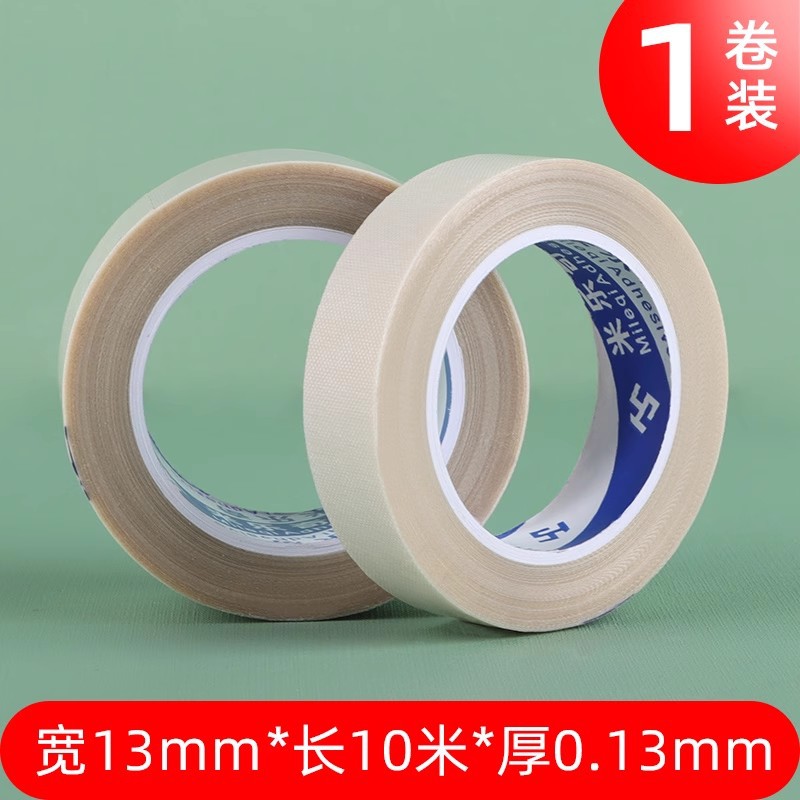 Picture of Teflon tape high temperature resistant anti-sticking insulation sealing machine vacuum packaging machine Teflon tape roller insulation cloth
