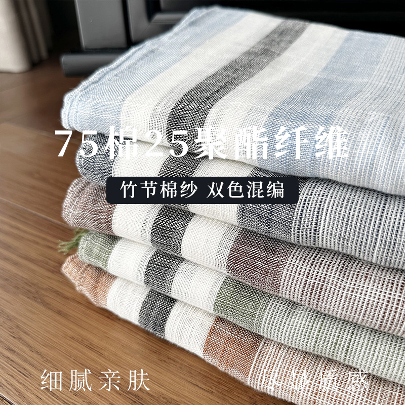 Picture of Literary Classic Striped Color Matching Bamboo Cotton Yarn Scarf Women's Four Seasons Good Wear Thin Long Silk Scarf Sunscreen Shawl