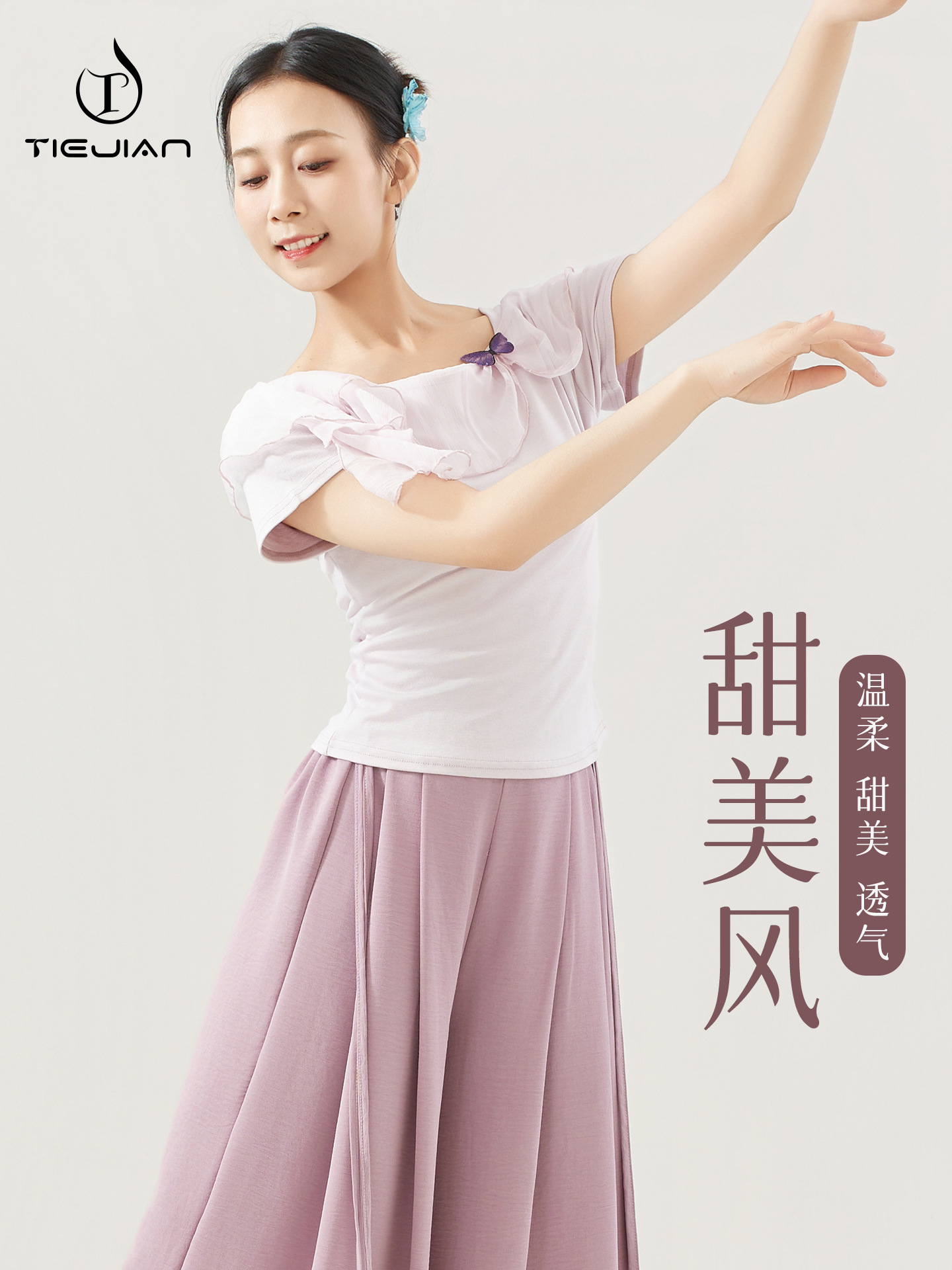 3611 Dance practice clothes for women's body practice new Chinese daily can wear modern dancing adult short-sleeved tops