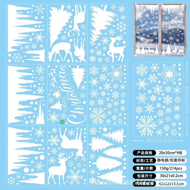 Picture of 2025 cross-border Amazon Christmas window stickers shop mall window double-sided visual holiday decoration wall stickers static
