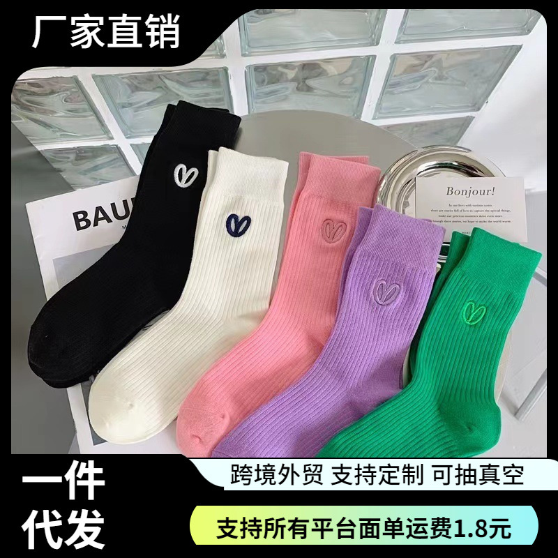 New stockings women's spring and autumn ins trendy solid color love embroidered socks women's double needle pile socks colorful all-match