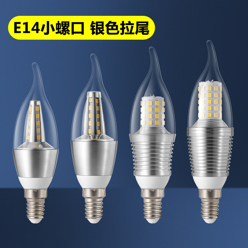 Picture of led candle bulb e14 small screw 5W7w9w12W sharp bulb pull tail light source e27 energy saving bulb wholesale