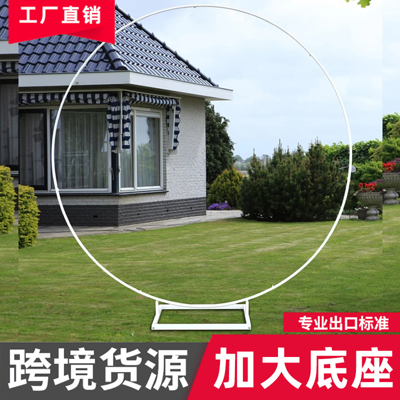 New wedding props iron ring wedding background round arch party decoration round iron frame balloon single pole arch