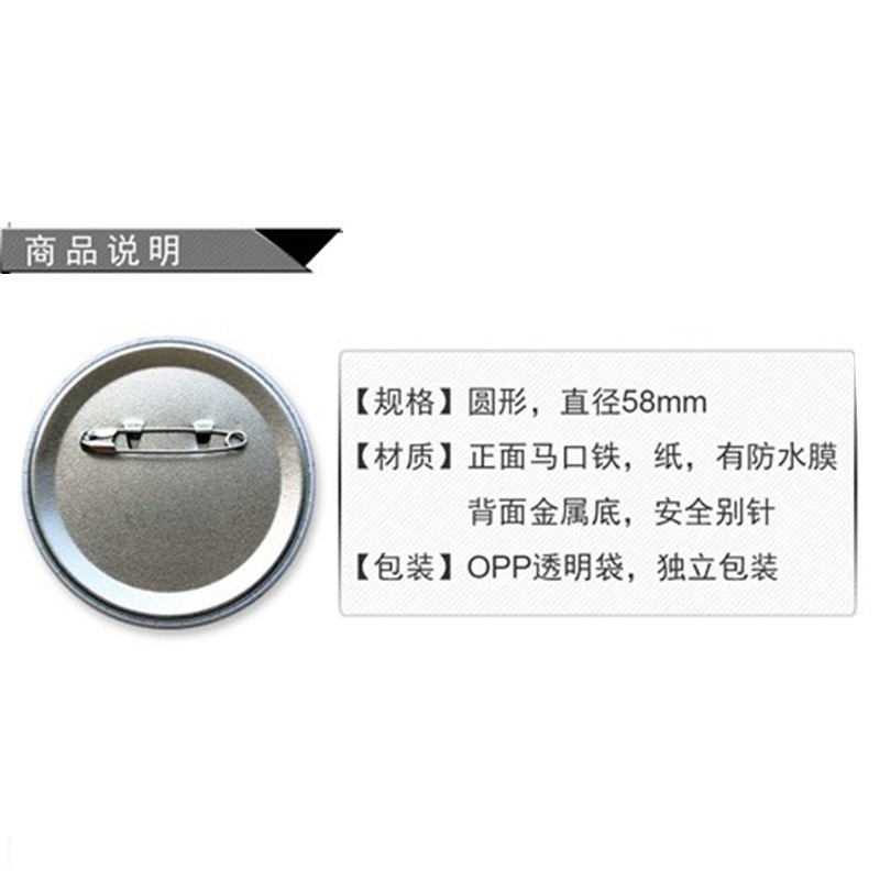 Picture of Wen Hao Wild Dog Badge Taizai Quan Jinghua Zhongyuan also Fyodor Q Edition Animation Badge/11