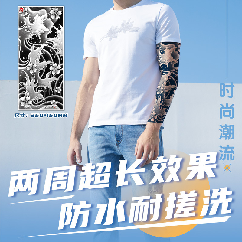 Japanese Style Old Traditional Cherry Blossom Tattoo Koi Fish Cherry Blossom Chrysanthemum Spray Kirin Brake Print Semi-Permanent Tattoo Sticker