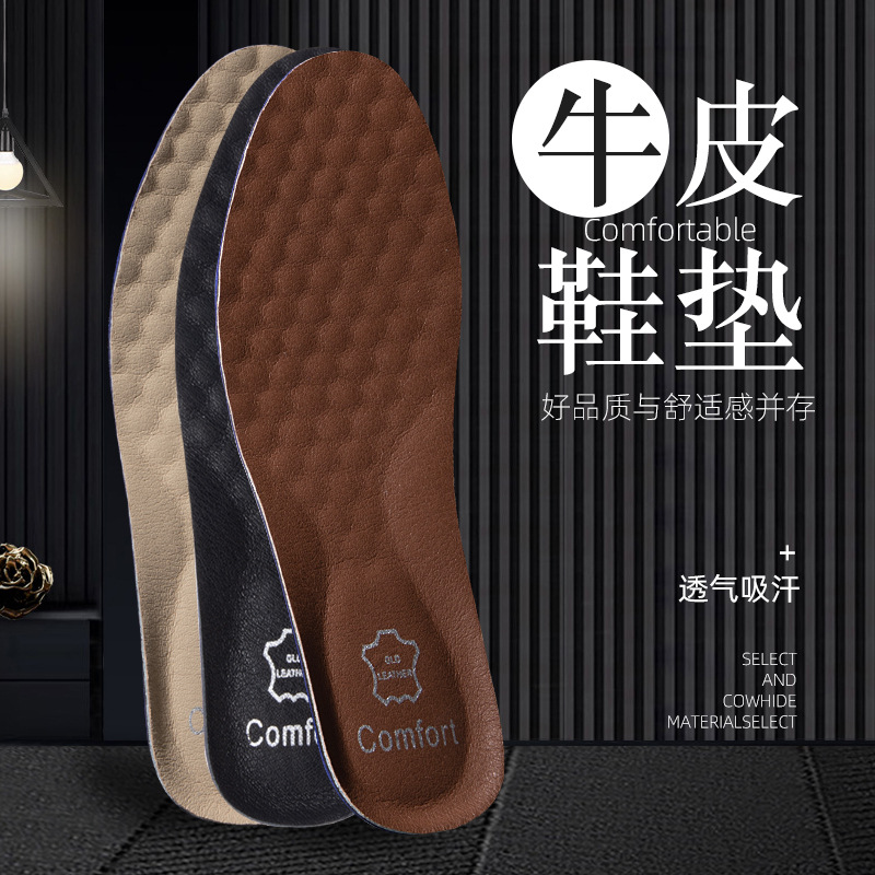 Genuine Leather Sports Insoles for Men, Sweat-Absorbent, Antibacterial, Deodorant, Sports Shock-Absorbing, Sweat-Absorbent, Breathable Basketball Cushioning Cowhide Insoles