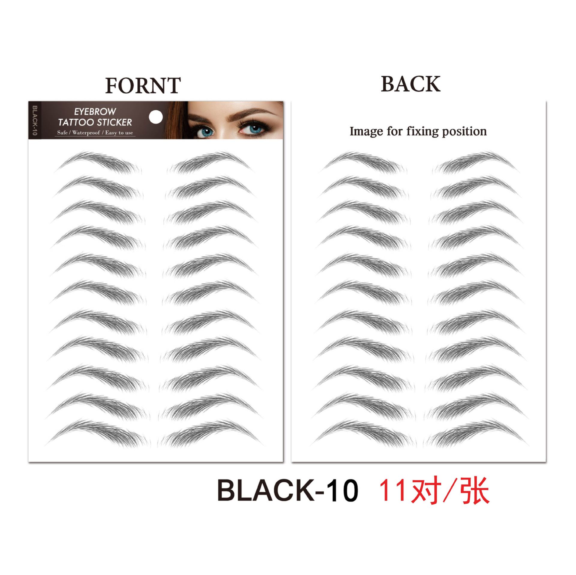 Picture of Factory wholesale cross-border waterproof 6D imitation ecological eyebrow stickers simulation beauty tattoo stickers lower eyelash eyebrow stickers