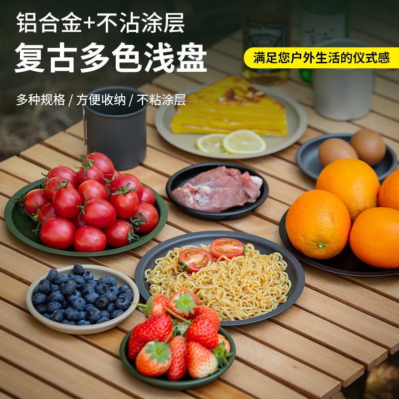 Outdoor dinner plate camping tableware portable tray plate aluminum alloy retro picnic plate picnic equipment