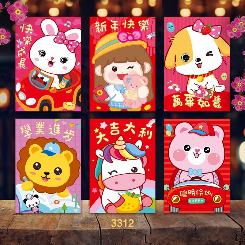 Picture of New Year of the Snake Zodiac Cartoon Red Envelope Cute Personality Creative New Year Spring Festival Red Envelope Children's New Year