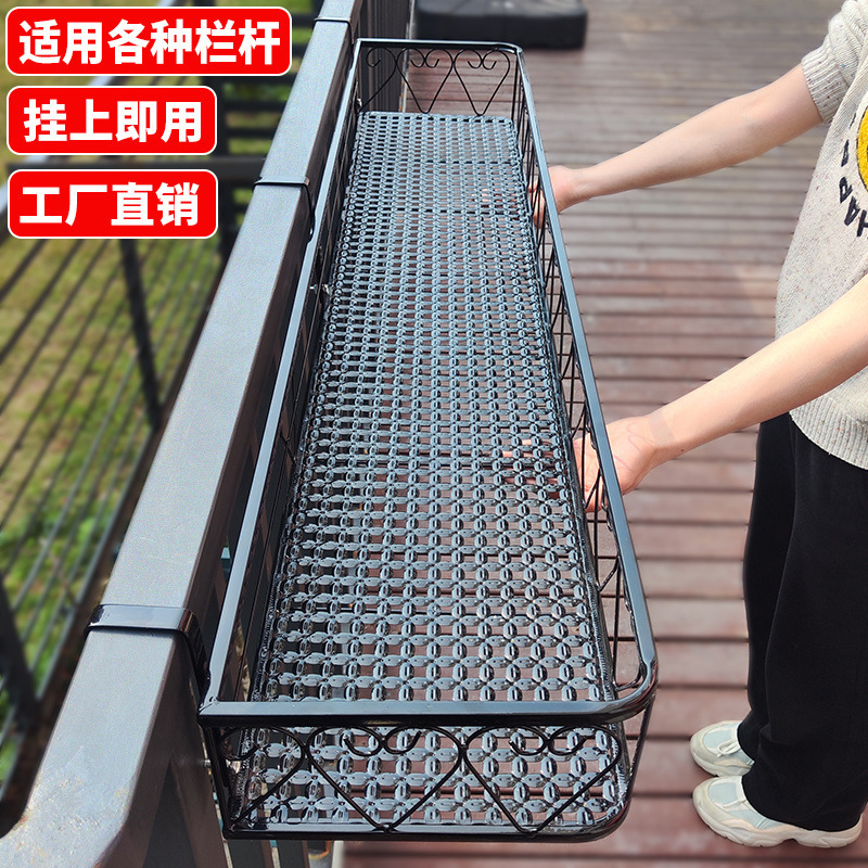 Balcony shelf flower rack wrought iron hanging railing hanging rack hanging pot rack guardrail window sill succulent flower shelf
