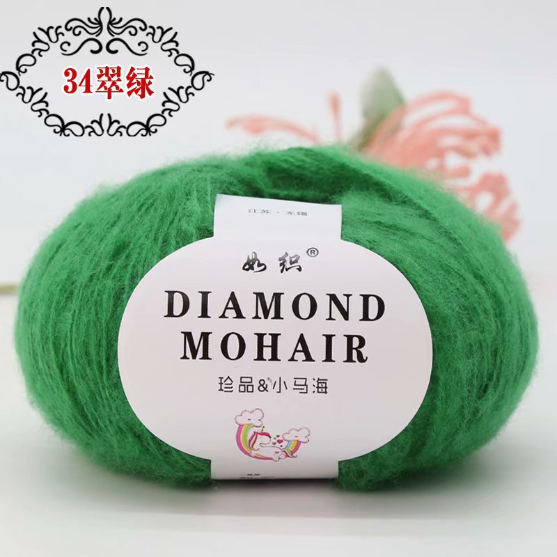 Picture of Mohair wool hand-woven diy woven shoes wool group Crochet thread baby wool fabric factory wholesale