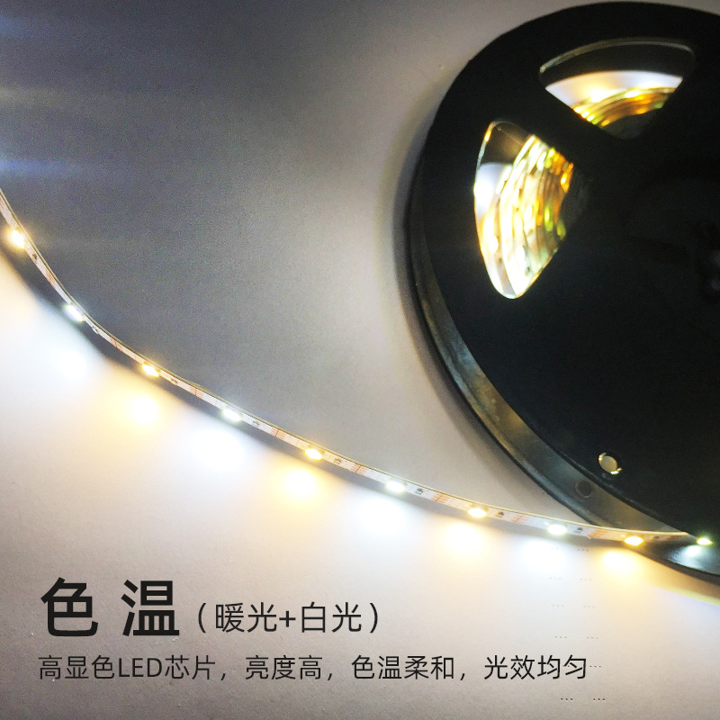 Picture of LED 2835 5V two-color lamp with 5MM high-end 120 lamp makeup mirror two-color temperature lamp wholesale source manufacturers