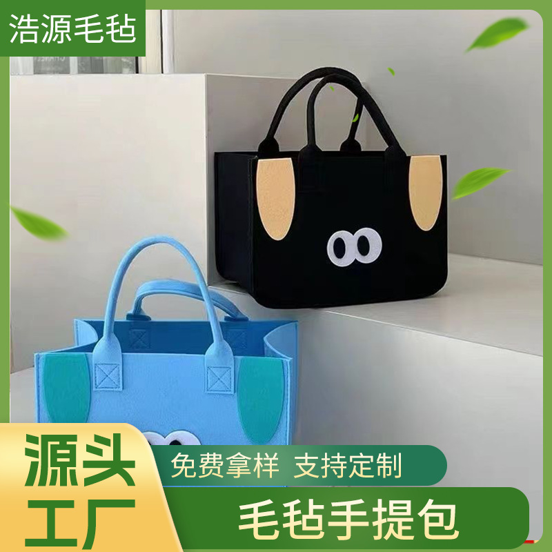 Wholesale Felt Bag Large Capacity Tote Bag Big Eyes Fashion Shopping Bag Handbag Advertising Gift Tote Bag