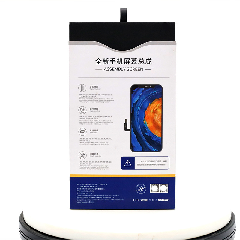 Picture of Customized screen assembly packaging box Kunwang printing mobile phone screen carton EVA drawer type Sales Packaging