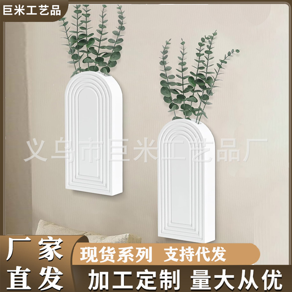 Cross-border spot boho style simple vase semicircle indoor flower rack wall hanging flower pot home decoration