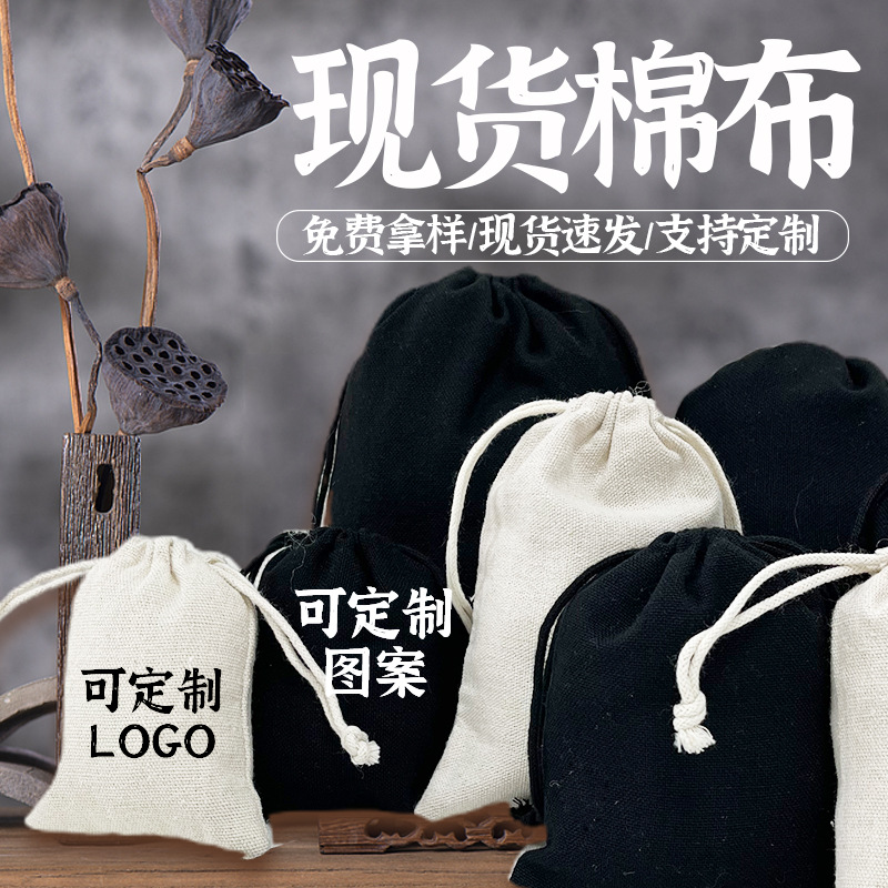Cotton Bundle Pocket in stock Wholesale Cotton Bag Gift Packaging Drawstring Bundle Pocket Cotton Linen Black Small Bag