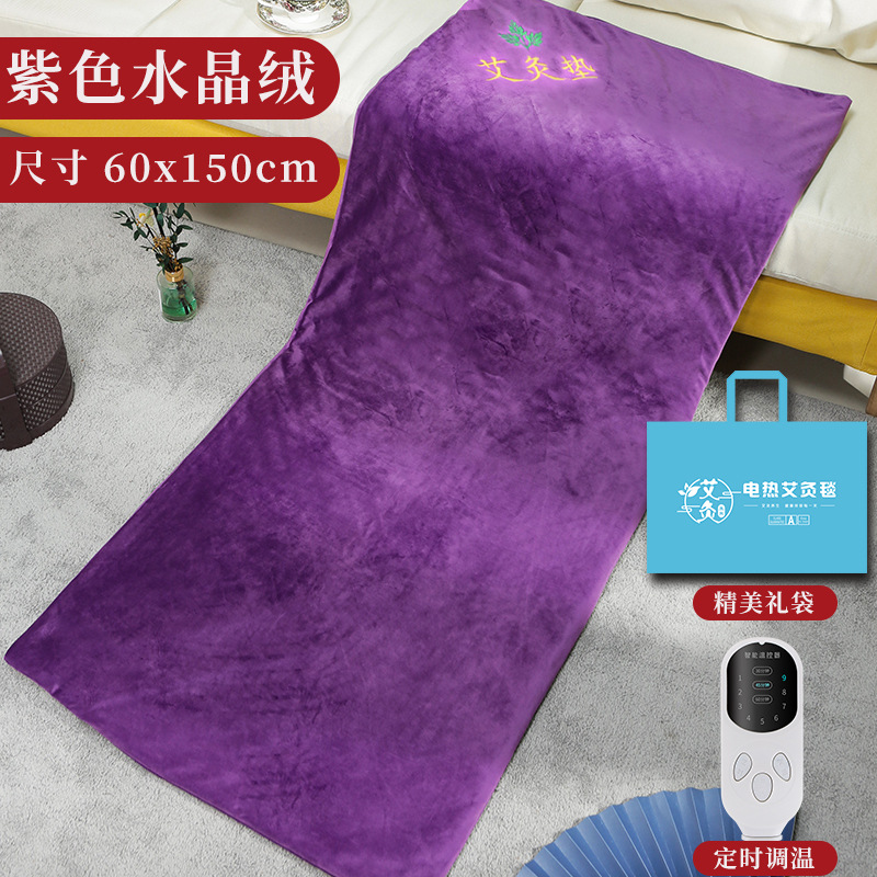 Picture of Electric heating moxibustion blanket fever moxa velvet mat whole body household warm body electric blanket Warm moxibustion moxa grass mat manufacturers wholesale