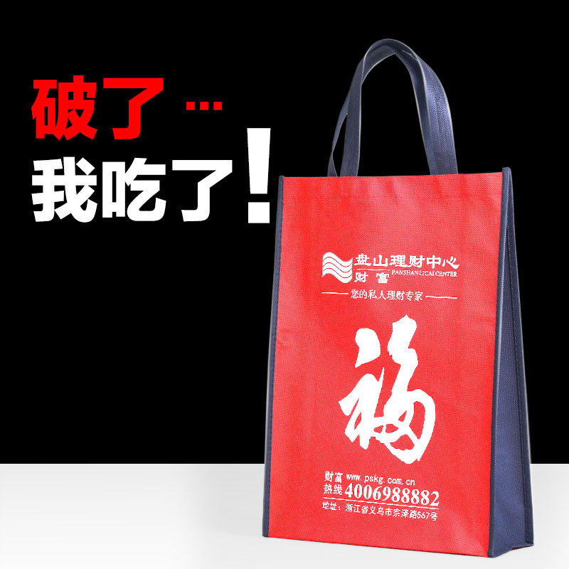 Non-woven bag custom printing logo environmental protection bag spot custom-made portable advertising folding backpack shopping
