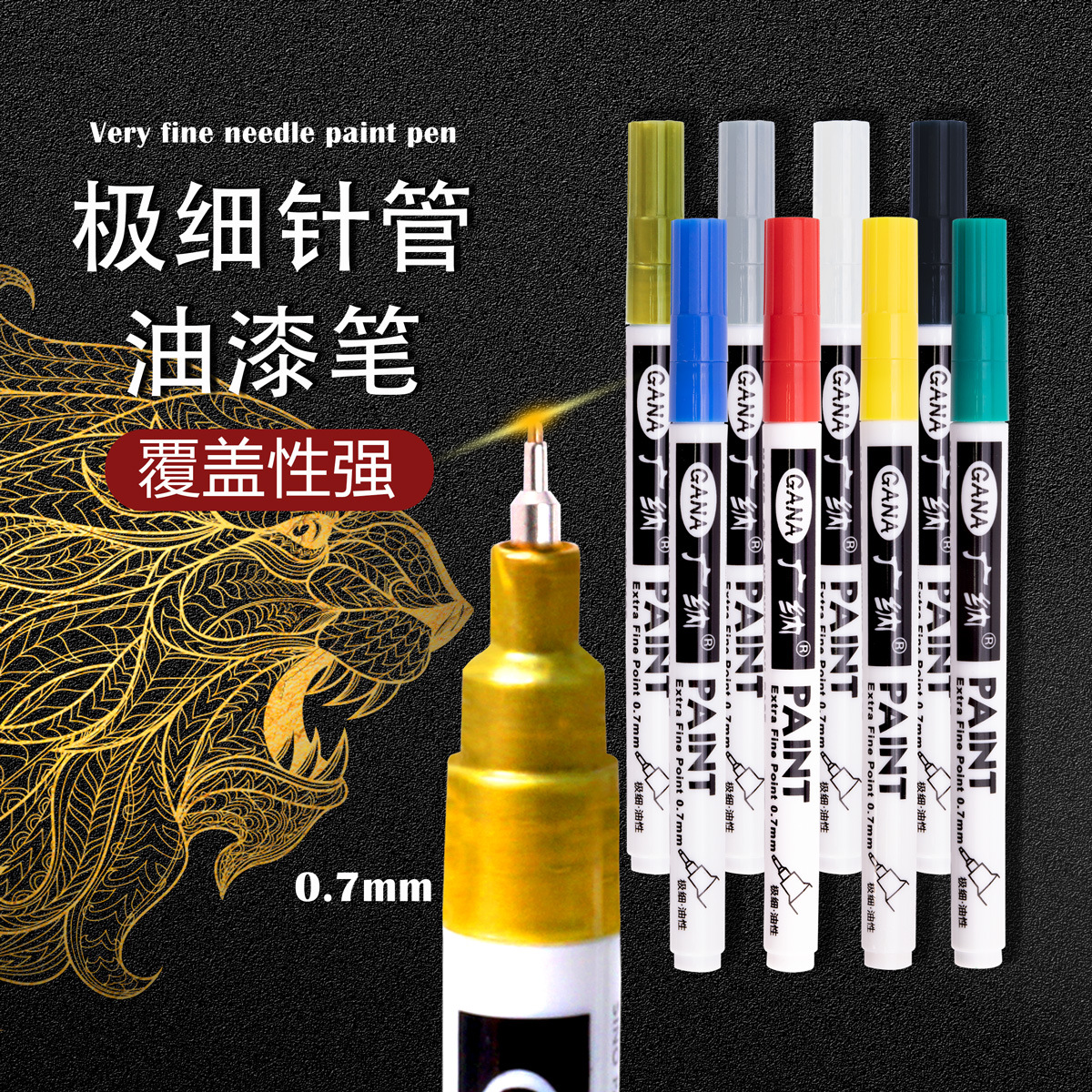 Guangna SP150 paint pen 0.7mm needle tube sign-in Mark paint pen diy album cardboard hand-painted high-gloss pen