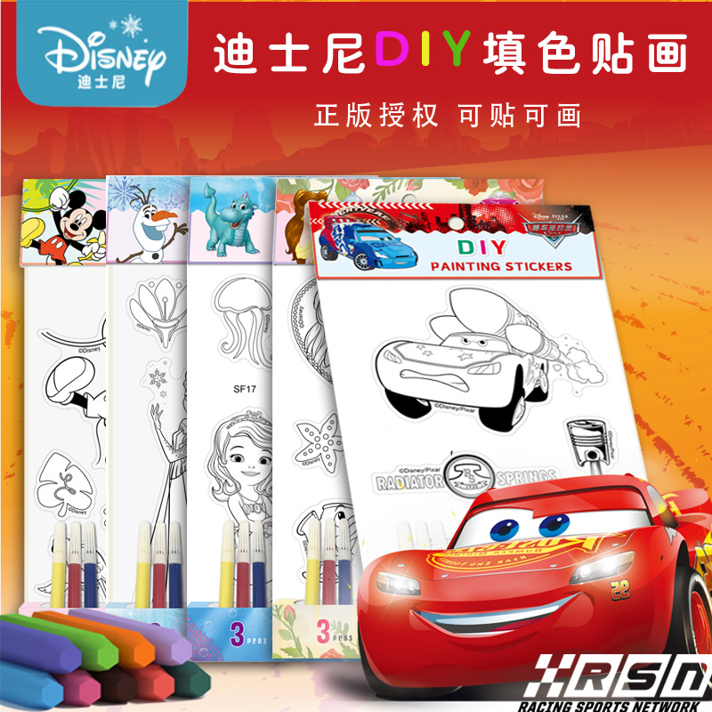 Picture of 2 Disney Kidsren's Educational Cartoons, Watercolor Coloring Books, Hand-Painted Books, Kidsren's Paintings, Painting and Coloring Stickers