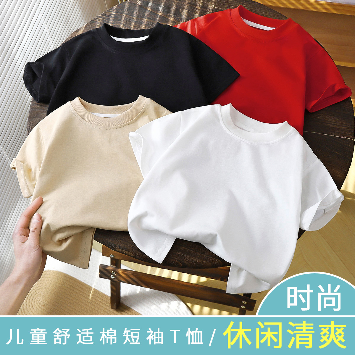 Children's Cotton Short-sleeved T-shirt Cotton Girl's Summer Wear New Style Boys' Top