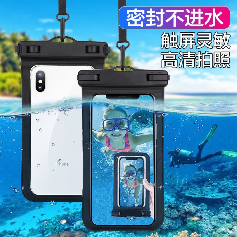 Amazon Hot Selling PVC Mobile Phone Waterproof Bag Outdoor Swimming Diving Drifting Universal Touch Screen Photo Waterproof Case