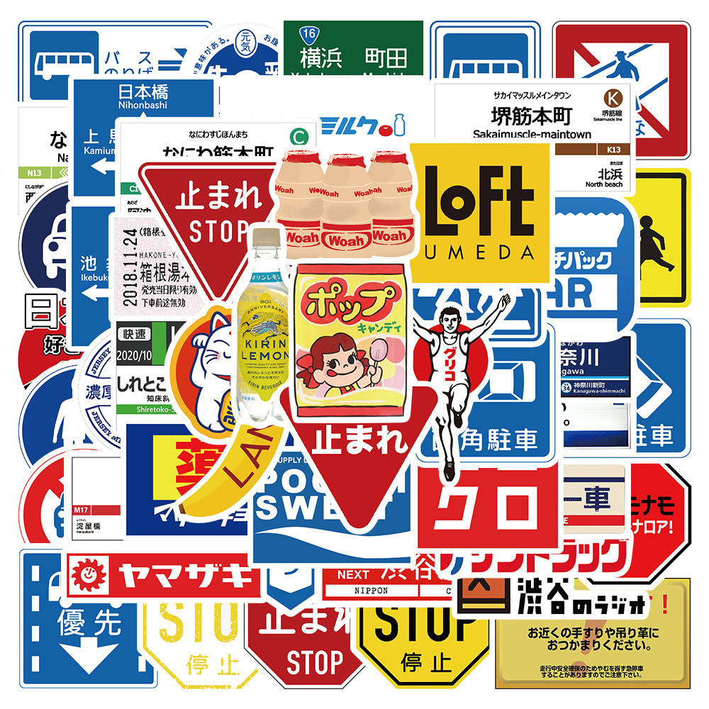 50 Japanese parking signs no journal stickers luggage guitar water Cup Computer Journal removable stickers