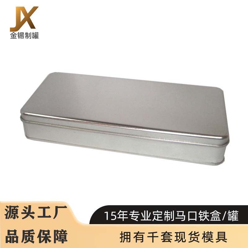Rectangular Pencil Stationery Tin Box Packaging Flip-Top Gift Gong Bottom Candy Storage Tinplate Factory Custom Tin Can
