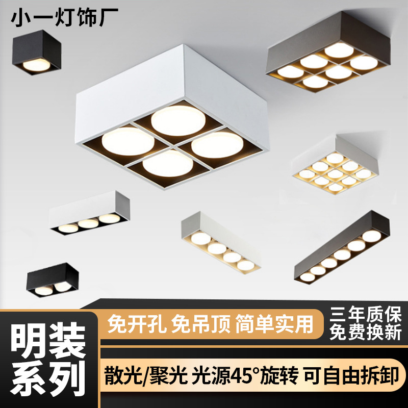 Minimalist No Main Light Living Room Balcony Corridor Surface Mounted Downlight Bold Lamp Led Spotlight Bedroom Cloakroom