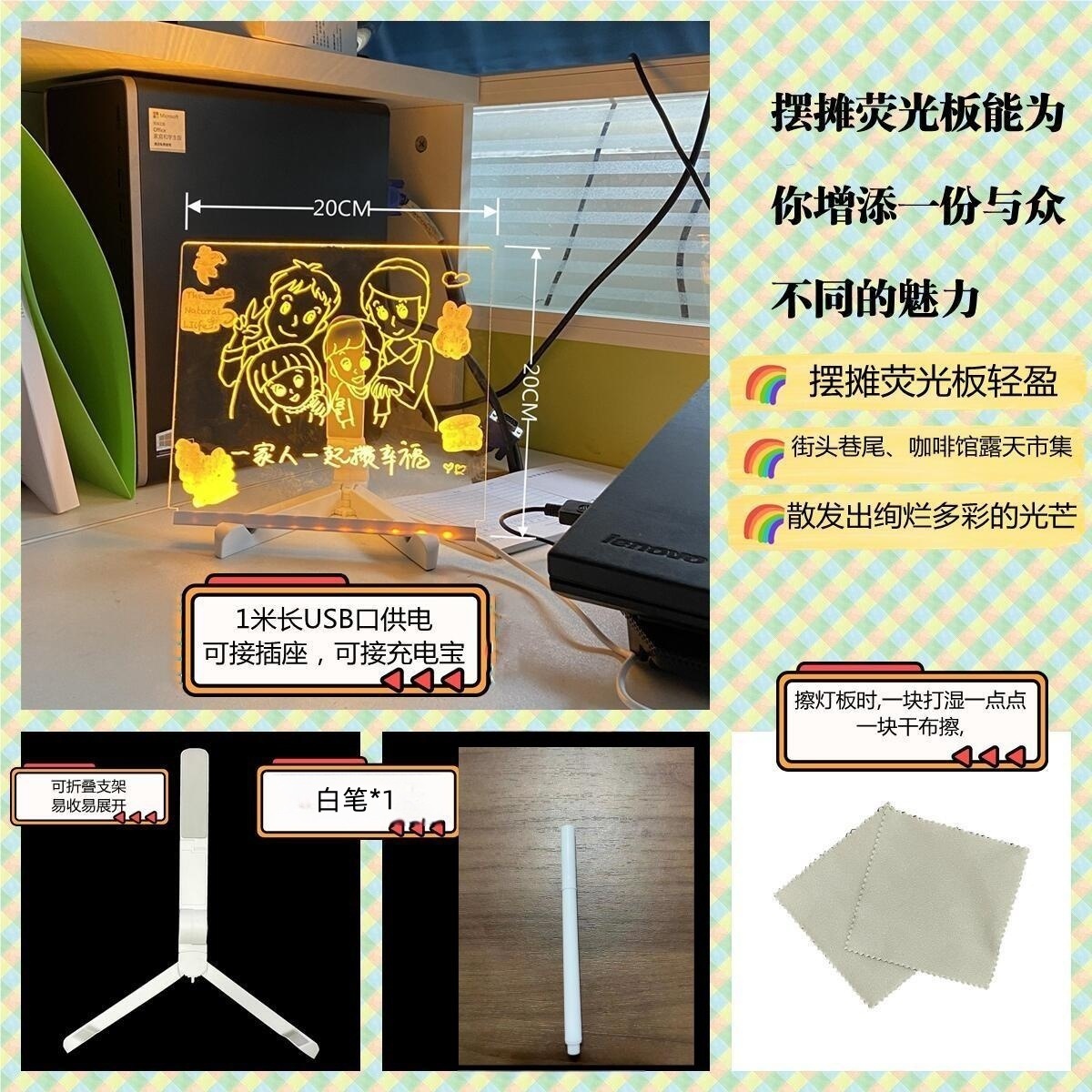 Picture of Handwritten Erasable Transparent Luminous Message Board Souvenir Small Gift Practical DIY Acrylic Goo Card Writing Board
