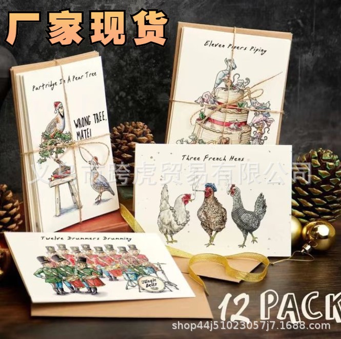 Twelve Days Of Christmas Card Set(12)